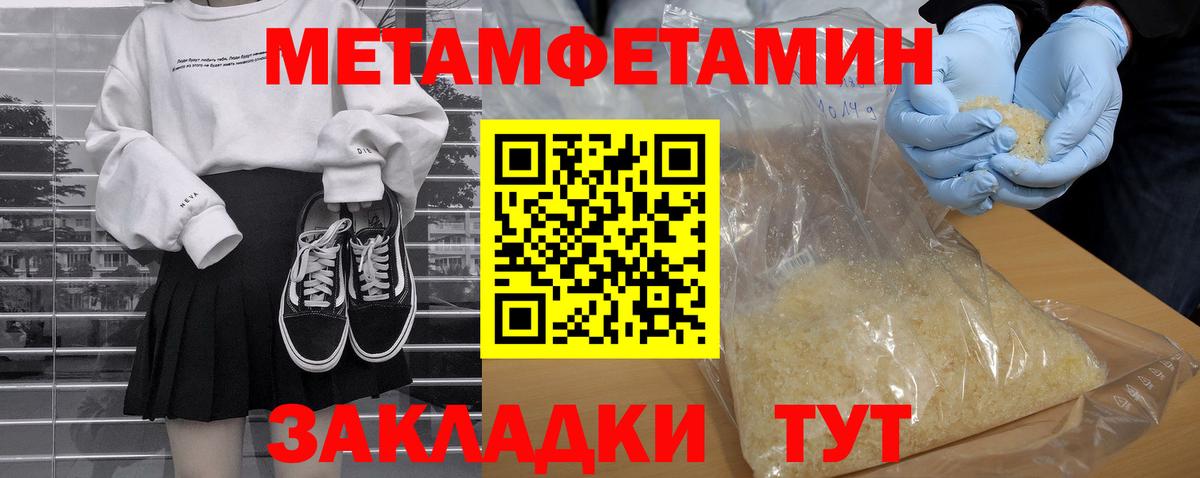 АМФЕТАМИН VHQ Сатка