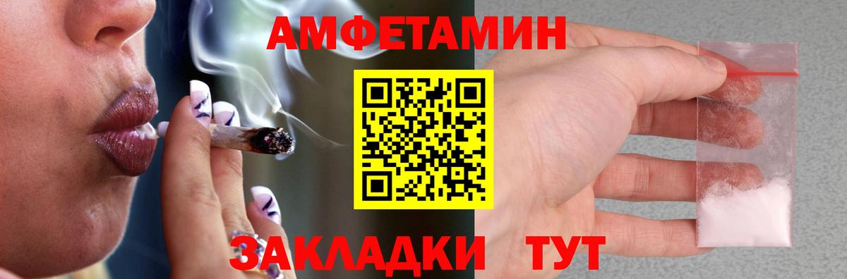 Амфетамин  АМФЕТАМИН 98%  Вход с VPN  АМФЕТАМИН  Сатка 