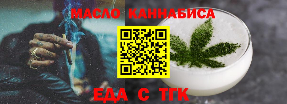 Сатка  Canna-Cookies конопля  Вход с VPN 