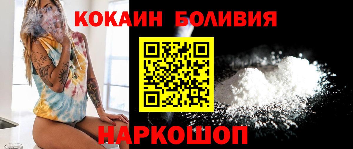 COCAIN Fish Scale Сатка