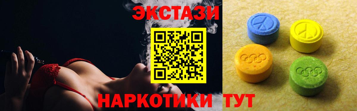 Ecstasy Philipp Plein  Экстази  Сатка  Экстази Punisher  Вход с VPN 