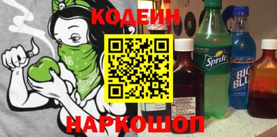 шишки Сланцы