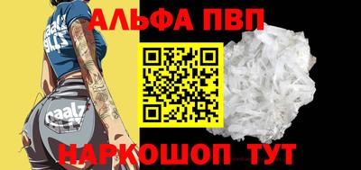 шишки Сланцы