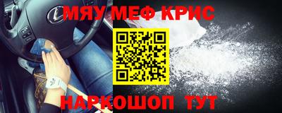 кристаллы Славянск-на-Кубани