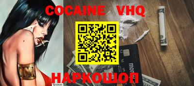 шишки Сланцы