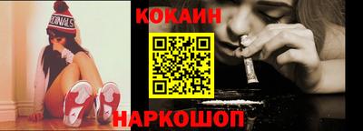 кристаллы Славянск-на-Кубани