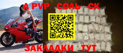 шишки Сланцы