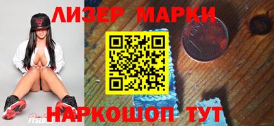 шишки Сланцы
