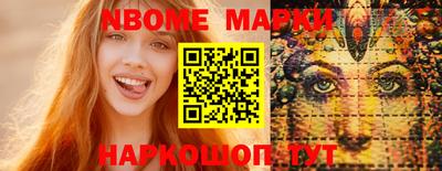 шишки Сланцы