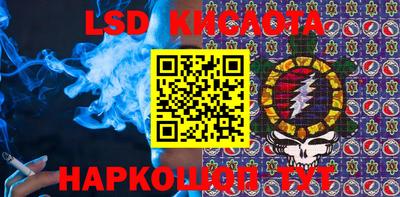 спиды Славгород