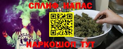 кристаллы Славянск-на-Кубани