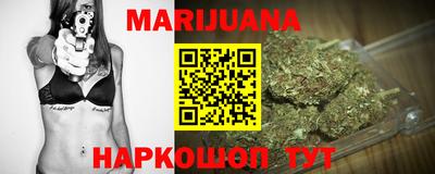 кристаллы Славянск-на-Кубани
