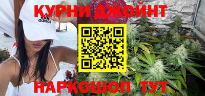 кристаллы Славянск-на-Кубани