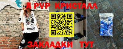 шишки Сланцы