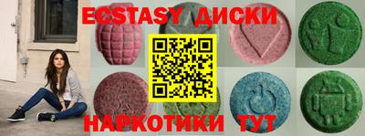 шишки Сланцы