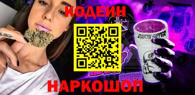 кристаллы Славянск-на-Кубани