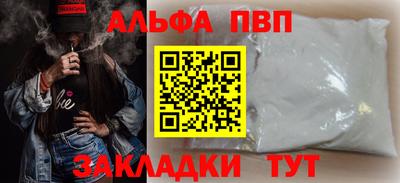спиды Славгород