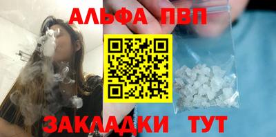 спиды Славгород