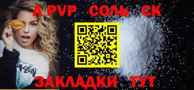 шишки Сланцы