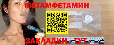 спиды Славгород