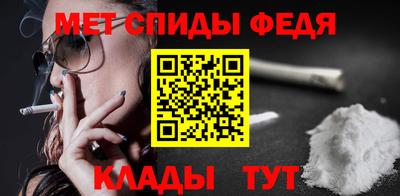 шишки Сланцы