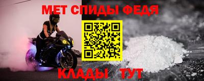 спиды Славгород