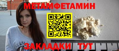 кристаллы Славянск-на-Кубани