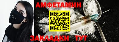 шишки Сланцы