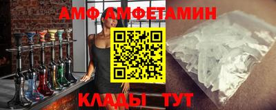 кристаллы Славянск-на-Кубани