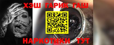 шишки Сланцы