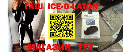 спиды Славгород