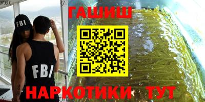 кристаллы Славянск-на-Кубани