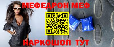 спиды Славгород