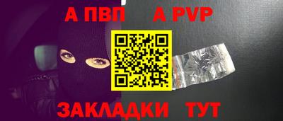 шишки Сланцы