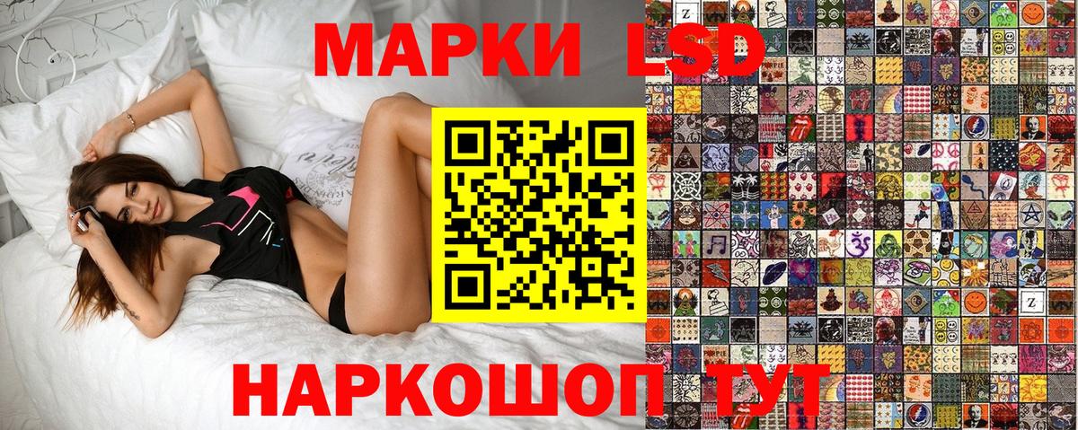 Наркотические марки 1,5мг  Марки NBOMe  Сатка  Вход с VPN 