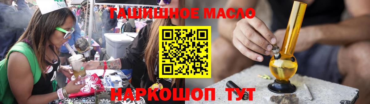 ТГК концентрат Сатка