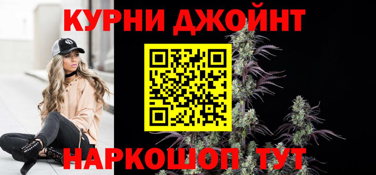 Сатка  Марихуана Ganja  Бошки Шишки индика  Вход с VPN  Конопля гибрид 