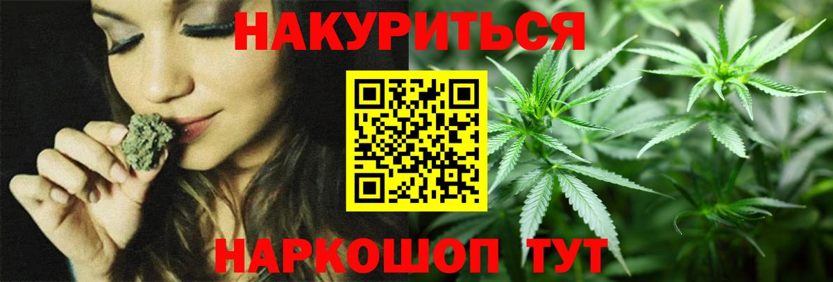 Каннабис семена Сатка